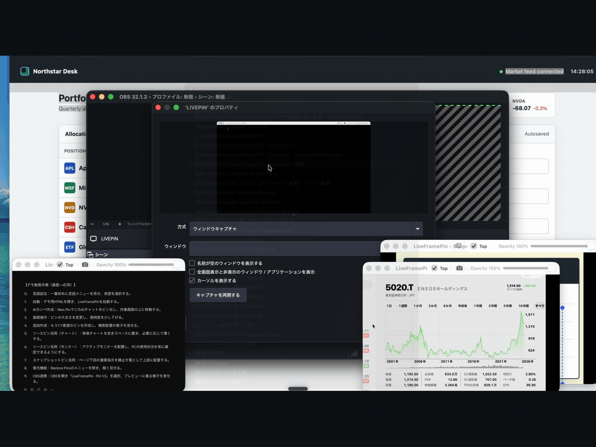 A LiveFramePin window is selected and framed inside OBS